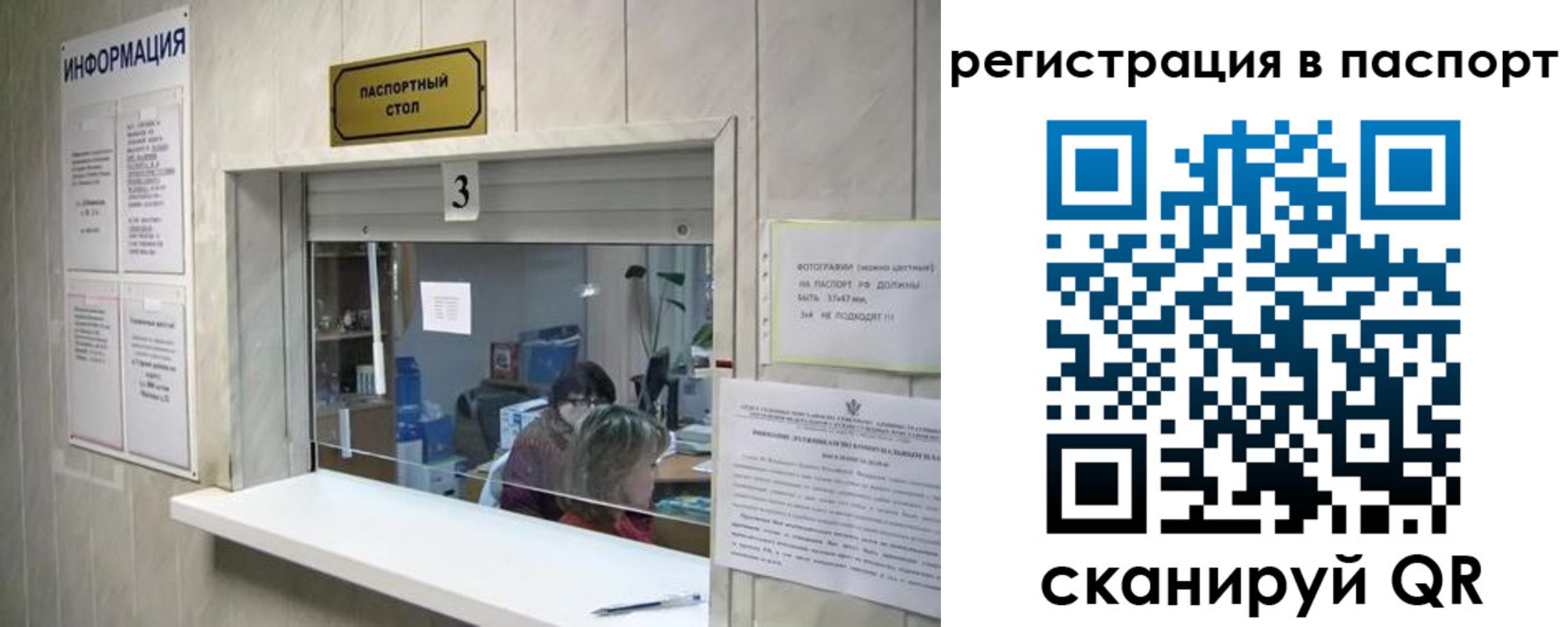 прописка поиск в Аткарске
