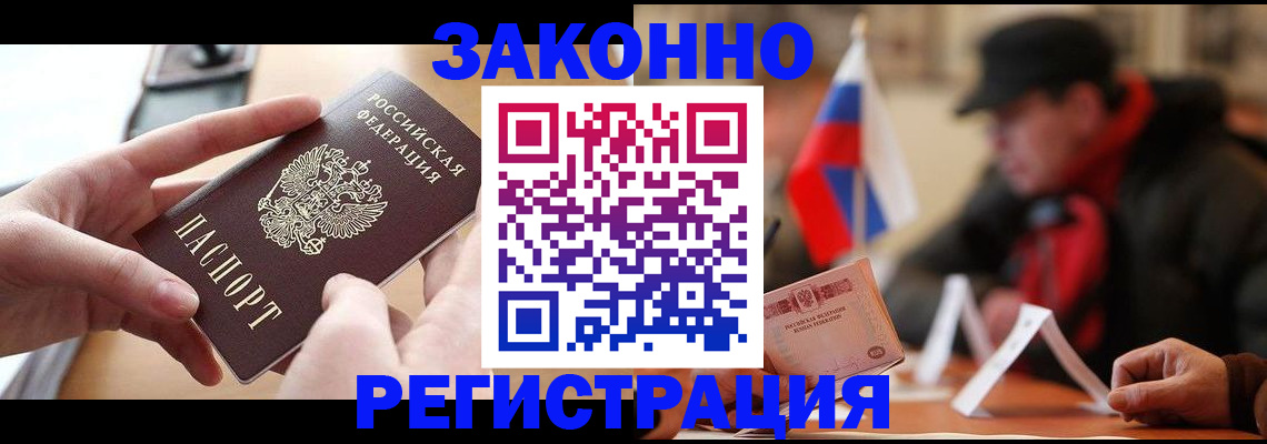 форма 3 в Аткарске