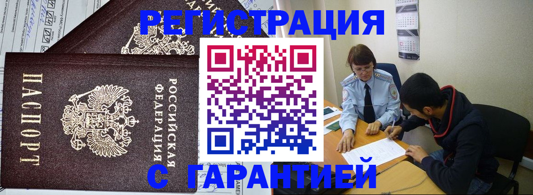 регистрация для дет. сада в Аткарске