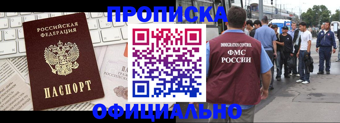 регистрация для школы в Аткарске